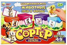 Умные игры Развивающая игра «Сортер-копилка. Животные леса и фермы»					