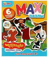 Умные игры Макси-пазлы "Чебурашка. Любимые герои"					