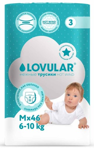 Lovular Трусики-подгузники Hot Wind M, 6-10 кг, 46 штук