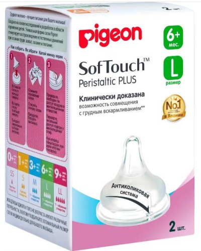 Pigeon Соска для бутылочки Baby SoftTouch, размер L, с 6 месяцев, 2 штуки