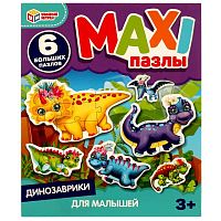 Умные игры Макси-пазлы для малышей «Динозаврики»					