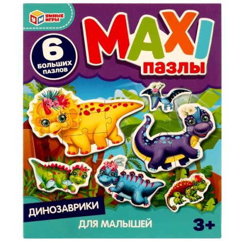 Умные игры Макси-пазлы для малышей «Динозаврики»