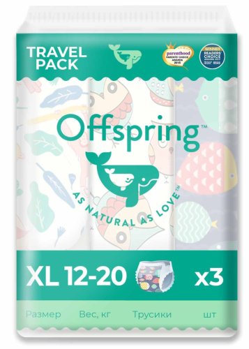 Offspring Трусики-подгузники Travel pack, XL ,12-20 кг, 3 штуки, 3 расцветки