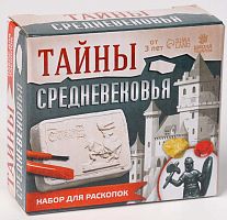 Школа талантов Игровой набор для раскопок «Средневековье»					