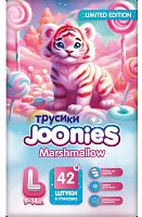 Joonies Подгузники-трусики Marshmallow, размер L (9-14 кг), 42 штуки					